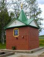 Attēlu rezultāti vaicājumam “пюхтицкий источник”